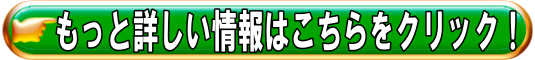 マルゲン後藤水産販売サイトへ